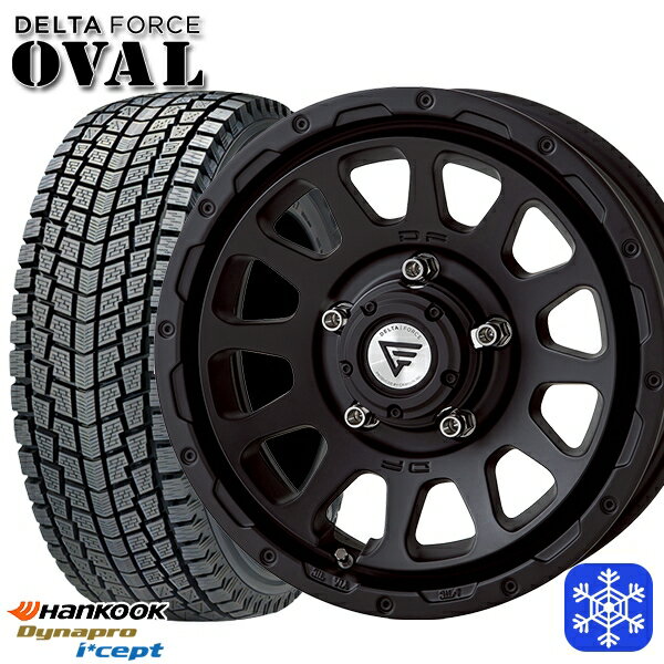 175/80R16 ジムニー 2025年製 ハンコック ダイナプロアイセプト RW08 デルタフォースオーバル マットブラック 16インチ 5.5J 5H139.7 新品 スタッドレス1台分4本セット