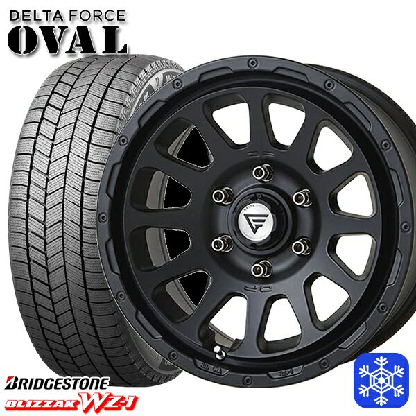 265/65R17 ハイラックス プラド 2025年製 ブリヂストン ブリザック WZ1 デルタフォースオーバル マットブラック 17インチ 8.0J 6H139.7 新品 スタッドレス1台分4本セット