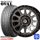 205/65R16 ヤリスクロス 10アルファード 2025年製 ブリヂストン ブリザック WZ1 デルタフォースオーバル マットスモークポリッシュ 16インチ 7.0J 5H114.3 新品 スタッドレス1台分4本セット