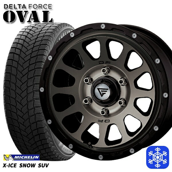 265/65R17 ハイラックス プラド 2024〜2025年製 ミシュラン エックスアイススノーSUV デルタフォースオーバル MS 17インチ 8.0J 6H139.7 新品 スタッドレス1台分4本セット