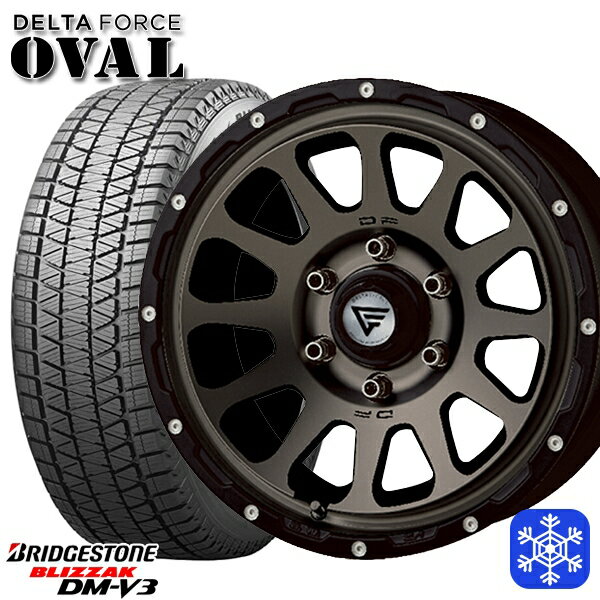 265/65R17 ハイラックス プラド 2024〜2025年製 ブリヂストン ブリザック DMV3 デルタフォースオーバル マットスモークポリッシュ 17インチ 8.0J 6H139.7 新品 スタッドレス1台分4本セット