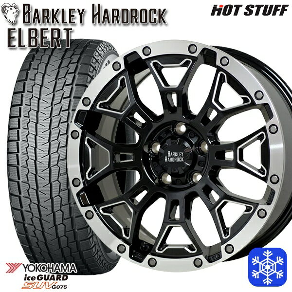 225/70R16 デリカD5 2022〜2023年製 ヨコハマ アイスガードSUV G075 HotStuff バークレイ ハードロック エルバート 16インチ 7.0J 5H114.3 スタッドレスタイヤホイール4本セット