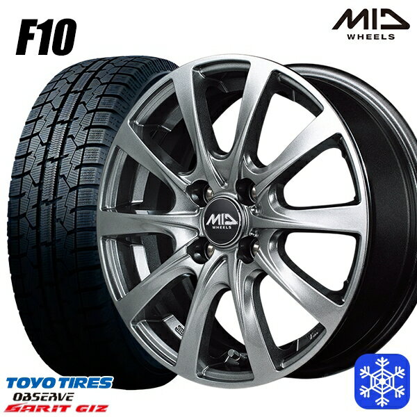 175/65R14 ヴィッツ デミオ 2022〜2023年製 トーヨー ガリット ギズ MID ユーロスピード F10 メタリックグレー 14インチ 5.5J 4H100 スタッドレスタイヤホイール4本セット