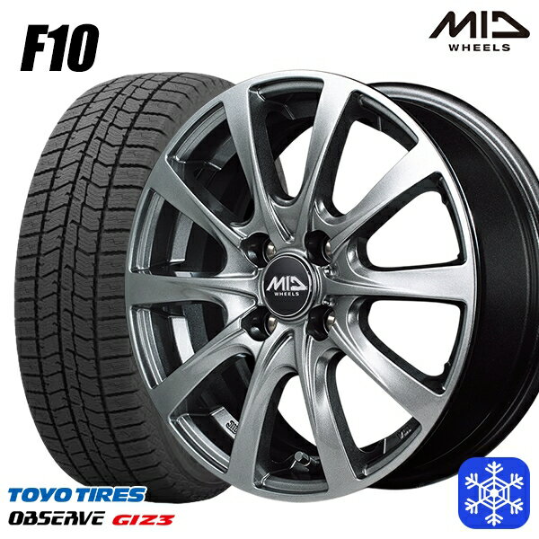 165/65R14 タンク ルーミー 2023〜2024年製 トーヨー オブザーブ ギズ3 MID ユーロスピード F10 メタリックグレー 14インチ 5.5J 4H100 スタッドレスタイヤホイール4本セット