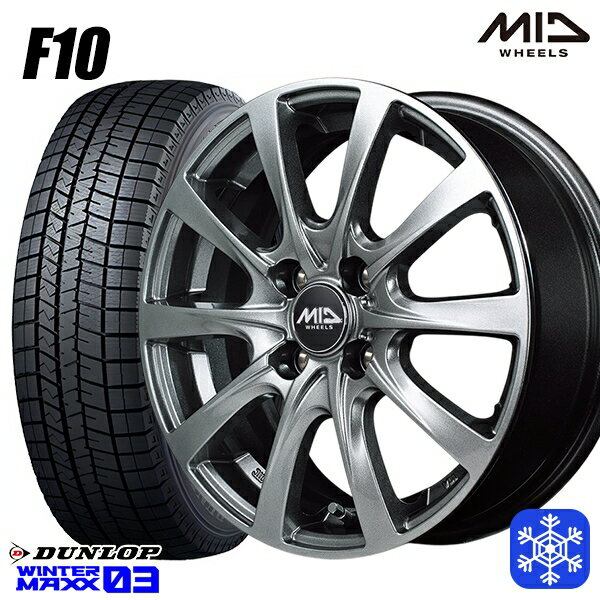 155/65R14 N-BOX タント 2023〜2024年製 ダンロップ ウィンターマックス WM03 MID ユーロスピード F10 メタリックグレー 14インチ 4.5J 4H100 スタッドレスタイヤホイール4本セット
