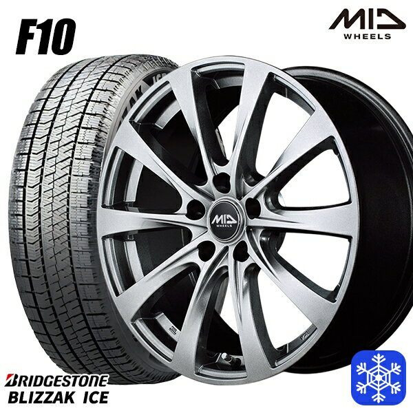225/50R17 アテンザスポーツ エスティマ 2021〜2022年製 ブリヂストン ブリザックアイス MID F10 メタリックグレー 17インチ 7.0J 5H114.3 新品 スタッドレス1台分4本セット
