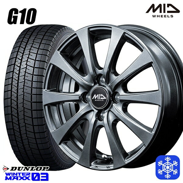 155/65R14 N-BOX タント 2023〜2024年製 ダンロップ ウィンターマックス WM03 MID ユーロスピード G10 メタリックグレー 14インチ 4.5J 4H100 スタッドレスタイヤホイール4本セット