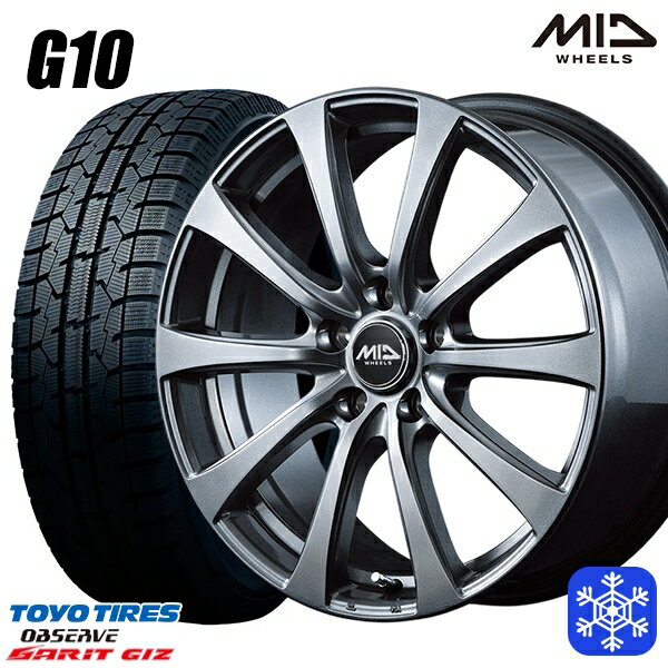 225/50R17 アテンザスポーツ エスティマ 2022年製 トーヨー ガリット ギズ MID G10 メタリックグレー 17インチ 7.0J 5H114.3 新品 スタッドレス1台分4本セット