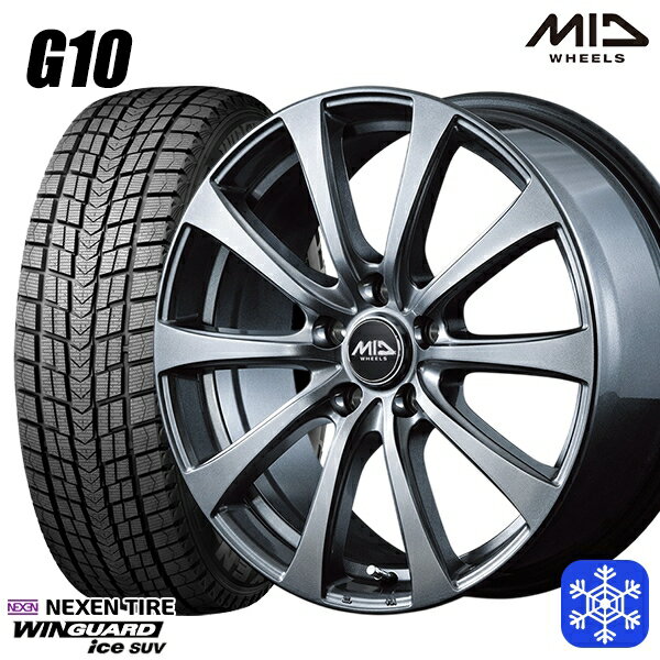 225/55R18 デリカD5 エクストレイル 2022〜2023年製 ネクセン ウィンガードアイス SUV MID ユーロスピード G10 メタリックグレー 18インチ 7.5J 5H114.3 スタッドレスタイヤホイール4本セット