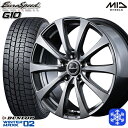 205/55R16 94T アクセラ リーフ 2025年製 ダンロップ ウィンターマックス WM02 ■ MID G10 メタリックグレー 16インチ 6.5J 5H114.3 新品 スタッドレス1台分4本セット