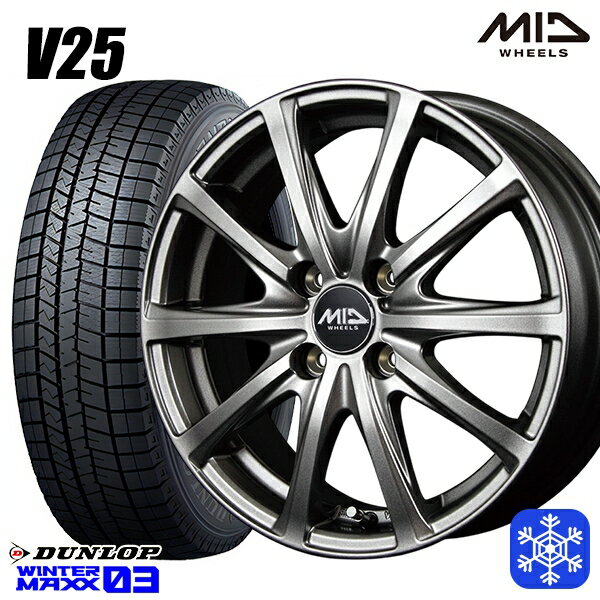 165/70R14 デミオ アクア スペイド 2022〜2023年製 ダンロップ ウィンターマックス WM03 MID ユーロスピード V25 メタリックグレー 14インチ 5.5J 4H100 スタッドレスタイヤホイール4本セット