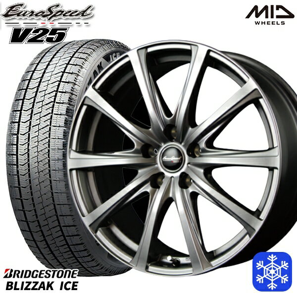 225/50R17 アテンザスポーツ エスティマ 2021〜2022年製 ブリヂストン ブリザックアイス MID V25 メタリックグレー 17インチ 7.0J 5H114.3 新品 スタッドレス1台分4本セット