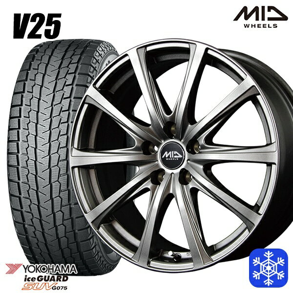 【取付対象】215/70R16 100Q デリカD5 2022〜2023年製 ヨコハマ アイスガードSUV G075 MID ユーロスピード V25 メタリックグレー 16インチ 6.5J 5穴 114.3 114.3 スタッドレスタイヤホイール4本セット 送料無料