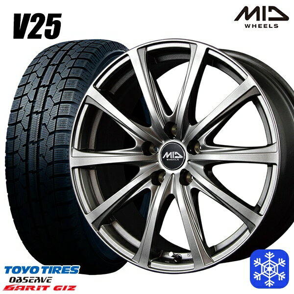 225/50R17 アテンザスポーツ エスティマ 2022年製 トーヨー ガリット ギズ MID V25 メタリックグレー 17インチ 7.0J 5H114.3 新品 スタッドレス1台分4本セット
