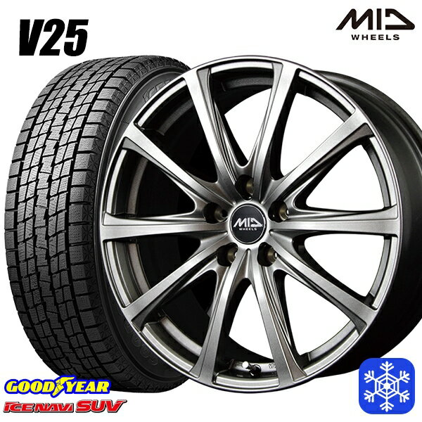 【取付対象】225/70R16 デリカD5 2022～2023年製 グッドイヤー アイスナビSUV MID ユーロスピード V25 メタリックグレー 16インチ 6.5J 5H114.3 スタッドレスタイヤホイール4本セット