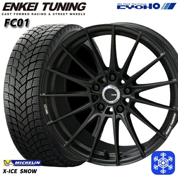 215/50R17 マツダ3 セレナ 2022〜2023年製 ミシュラン エックスアイススノー KYOHO エンケイチューニング FC01 17インチ 7.0J 5H114.3 スタッドレスタイヤホイール4本セット