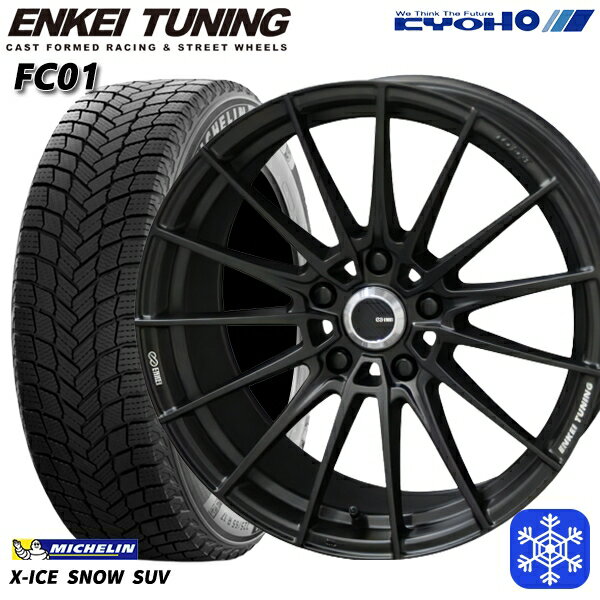 235/60R18 レクサスRX 2022〜2023年製 ミシュラン エックスアイススノーSUV KYOHO エンケイチューニング FC01 18インチ 8.0J 5H114.3 スタッドレスタイヤホイール4本セット