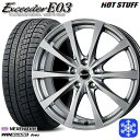 【取付対象】215/60R16 ヤリスクロス ヴェゼル 2023年製 ネクセン WINGUARD ice2 HotStuff エクシーダーE03 ダークシルバー 16インチ 6.5J 5穴 114.3 スタッドレスタイヤホイール4本セット 送料無料