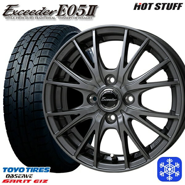 165/55R14 モコ ルークス 2022〜2023年製 トーヨー ガリット ギズ HotStuff エクシーダー E05II ダークシルバー 14インチ 4.5J 4H100 スタッドレスタイヤホイール4本セット