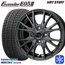 175/65R14 ヴィッツ デミオ 2024〜2025年製 トーヨー オブザーブ ギズ3 HotStuff エクシーダー E05II ダークシルバー 14インチ 5.5J 4H100 新品 スタッドレス1台分4本セット