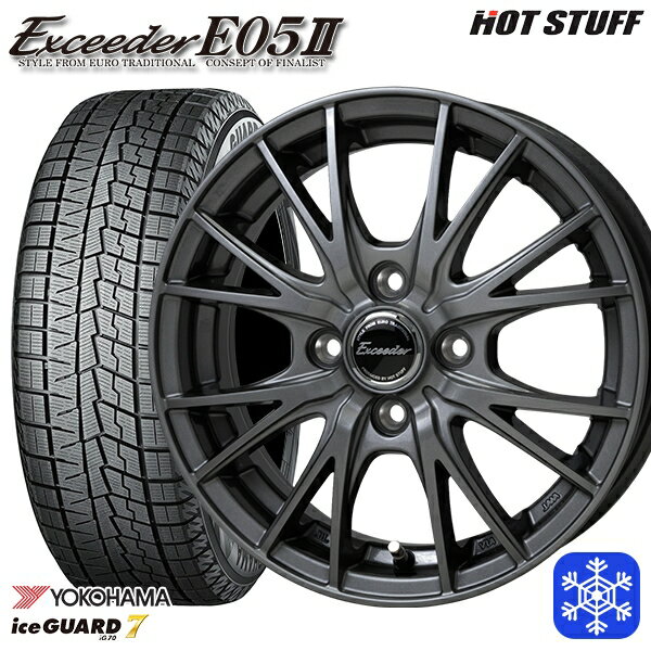 165/55R15 N-BOX タント 2021〜2022年製 ヨコハマ アイスガード IG70 HotStuff エクシーダー E05II ダークシルバー 15インチ 4.5J 4H100 スタッドレスタイヤホイール4本セット