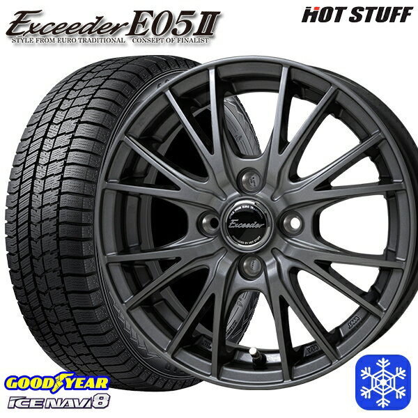 165/55R15 N-BOX タント 2022〜2023年製 グッドイヤー アイスナビ8 HotStuff エクシーダー E05II ダークシルバー 15インチ 4.5J 4H100 スタッドレスタイヤホイール4本セット