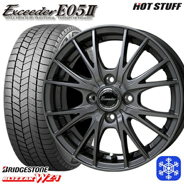 155/65R13 モコ ルークス 2025年製 ブリヂストン ブリザック WZ1 HotStuff エクシーダー E05II ダークシルバー 13インチ 4.0J 4H100 新品 スタッドレス1台分4本セット