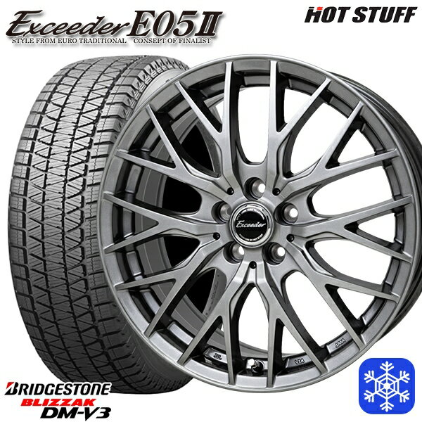 225/55R18 デリカD5 エクストレイル 2022〜2023年製 ブリヂストン ブリザック DMV3 HotStuff エクシーダー E05II ダークシルバー 18インチ 8.0J 5H114.3 スタッドレスタイヤホイール4本セット