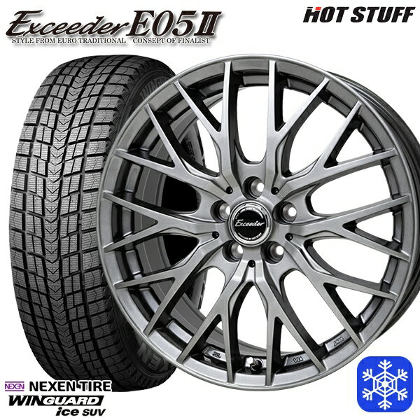 235/60R18 レクサスRX 2022〜2023年製 ネクセン ウィンガードアイス SUV HotStuff エクシーダー E05II ダークシルバー 18インチ 8.0J 5H114.3 スタッドレスタイヤホイール4本セット