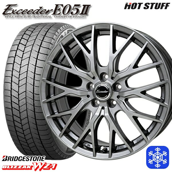 215/45R17 ノア ヴォクシー 2025年製 ブリヂストン ブリザック WZ1 HotStuff エクシーダー E05II ダークシルバー 17インチ 7.0J 5H114.3 新品 スタッドレス1台分4本セット