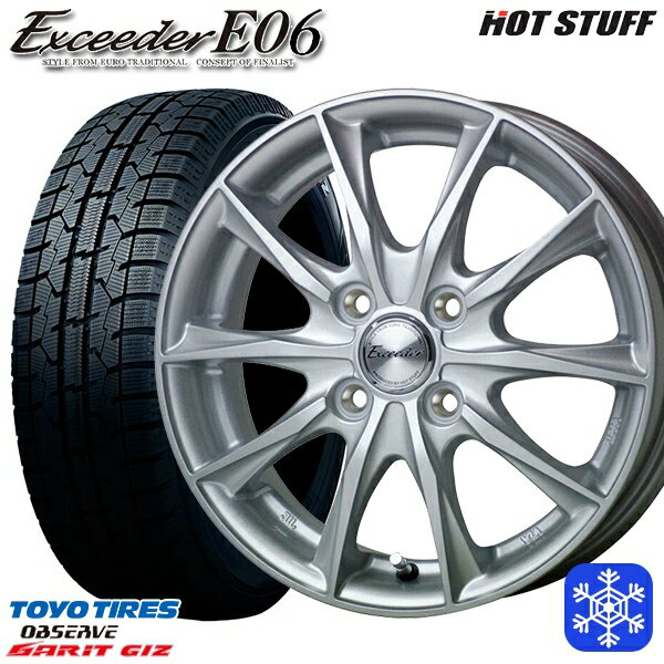 165/55R14 モコ ルークス 2022〜2023年製 トーヨー ガリット ギズ HotStuff エクシーダーE06 メタルシルバー 14インチ 4.5J 4H100 スタッドレスタイヤホイール4本セット