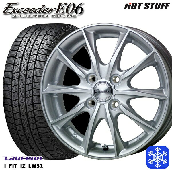 165/70R14 デミオ アクア スペイド 2021〜2022年製 ラウフェン I FIT IZ LW51 HotStuff エクシーダーE06 メタルシルバー 14インチ 5.5J 4H100 スタッドレスタイヤホイール4本セット