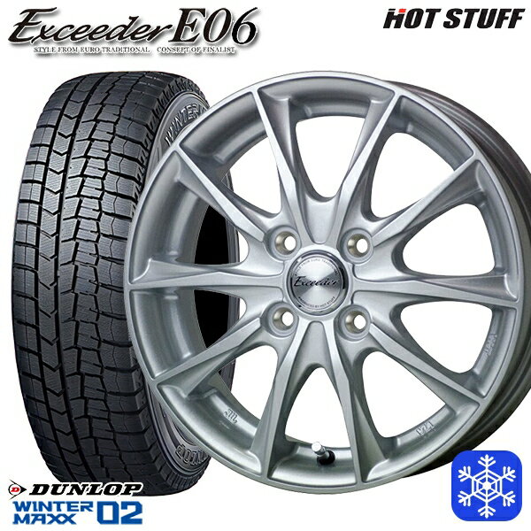 155/65R13 モコ ルークス 2023年製 ダンロップ ウィンターマックス WM02 HotStuff エクシーダーE06 メタルシルバー 13インチ 4.0J 4H100 スタッドレスタイヤホイール4本セット