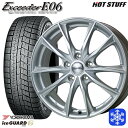 【取付対象】225/55R17 アテンザ スカイライン 2017〜2019年製 ヨコハマ アイスガード IG60 HotStuff エクシーダーE06 メタルシルバー 17インチ 7.0J 5穴 114.3 スタッドレスタイヤホイール4本セット 送料無料