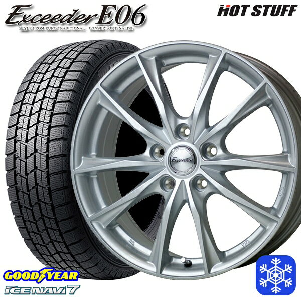 215/60R16 ヤリスクロス ヴェゼル 2023年製 グッドイヤー アイスナビ7 HotStuff エクシーダーE06 メタルシルバー 16インチ 6.5J 5H114.3 スタッドレスタイヤホイール4本セット