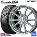 【取付対象】225/65R17 ハリアー RAV4 2022〜2023年製 グッドイヤー アイスナビSUV HotStuff エクシーダーE06 メタルシルバー 17インチ 7.0J 5穴 114.3 スタッドレスタイヤホイール4本セット 送料無料