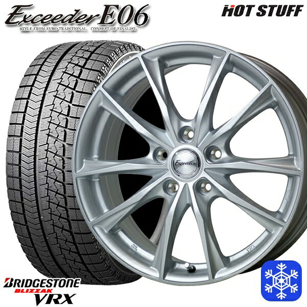 【取付対象】225/55R17 92S 2021年製 ブリヂストン ブリザック VRX ■並行輸入品 HotStuff エクシーダーE06 メタルシルバー 17インチ 7.0J 5穴 100 スタッドレスタイヤホイール4本セット 送料無料