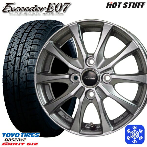 185/60R15 ヤリス ヴィッツ 2022〜2023年製 トーヨー ガリット ギズ HotStuff エクシーダーE07 ダークシルバー 15インチ 5.5J 4H100 スタッドレスタイヤホイール4本セット