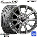 【取付対象】155/80R13 ヴィッツ Kei ブーン 2020〜2021年製 ブリヂストン ブリザック VRX HotStuff エクシーダーE07 ダークシルバー 13インチ 5.0J 4穴 100 スタッドレスタイヤホイール4本セット 送料無料