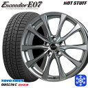 215/45R17 ノア ヴォクシー 2024〜2025年製 トーヨー オブザーブ ギズ3 HotStuff エクシーダーE07 DS 17インチ 7.0J 5H114.3 新品 スタッドレス1台分4本セット