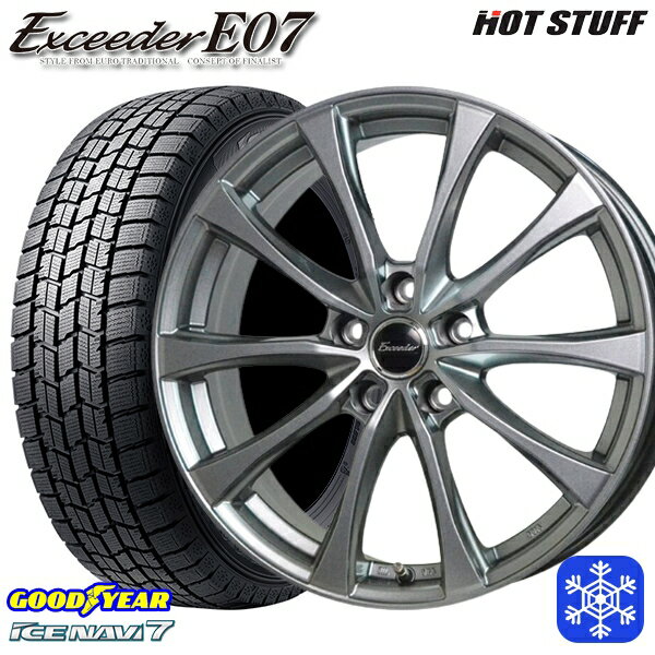 【取付対象】225/60R17 アルファード ヴェルファイア 2023年製 グッドイヤー アイスナビ7 HotStuff エクシーダーE07 ダークシルバー 17インチ 7.0J 5穴 114.3 スタッドレスタイヤホイール4本セット 送料無料