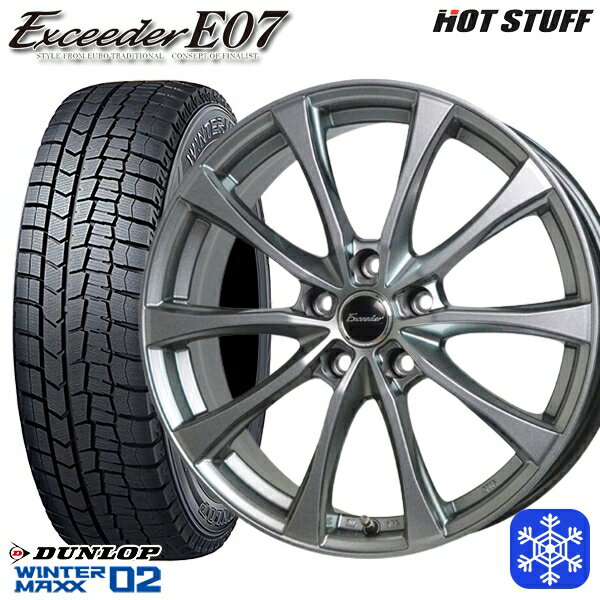 225/45R18 95T クラウン レヴォーグ 2023年製 ダンロップ ウィンターマックス WM02 ■ HotStuff エクシーダーE07 ダークシルバー 18インチ7.0J 5H114.3 スタッドレスタイヤホイール4本セット