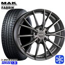 【取付対象】225/60R18 BMW X3 G01 X4 G02用 2022〜2023年製 ダンロップ ウィンターマックス WM03 MAK FABRIK Mチタン 18インチ 7.5J 5H112 +28 スタッドレスタイヤホイール4本セット 送料無料