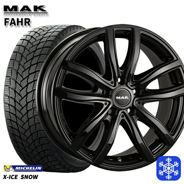 205/60R16 BMW F45/F46用 数量限定 2021年製 ミシュラン エックスアイススノー MAK FAHR グロスブラック 16インチ 7.0J 5H112 +52 新品 スタッドレス1台分4本セット