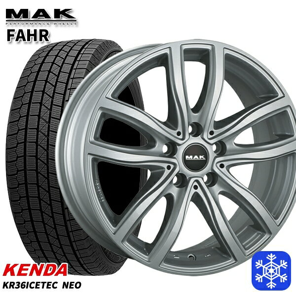 205/55R17 BMW F45/F46用 2024〜2025年製 ケンダ アイステックネオ KR36 MAK FAHR シルバー 17インチ 7.5J 5H112 +52 新品 スタッドレス1台分4本セット