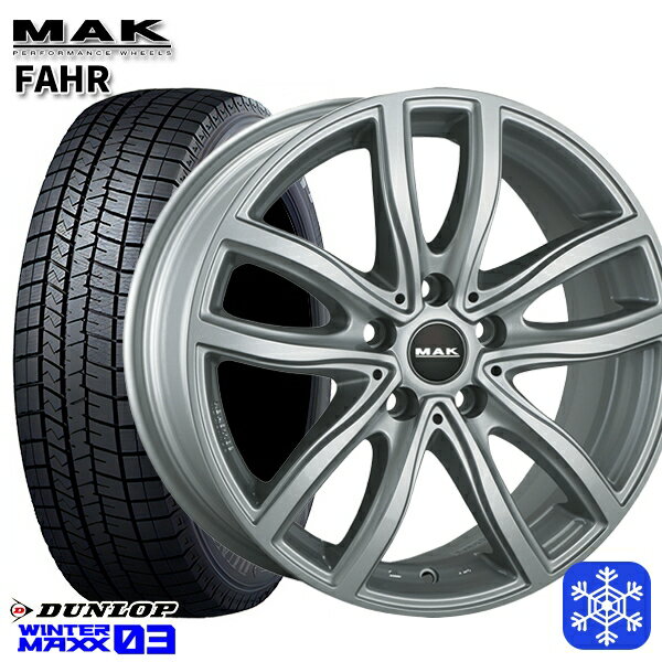 205/65R16 BMW U06用 2024〜2025年製 ダンロップ ウィンターマックス WM03 MAK FAHR シルバー 16インチ 7.0J 5H112 +41 新品 スタッドレス1台分4本セット