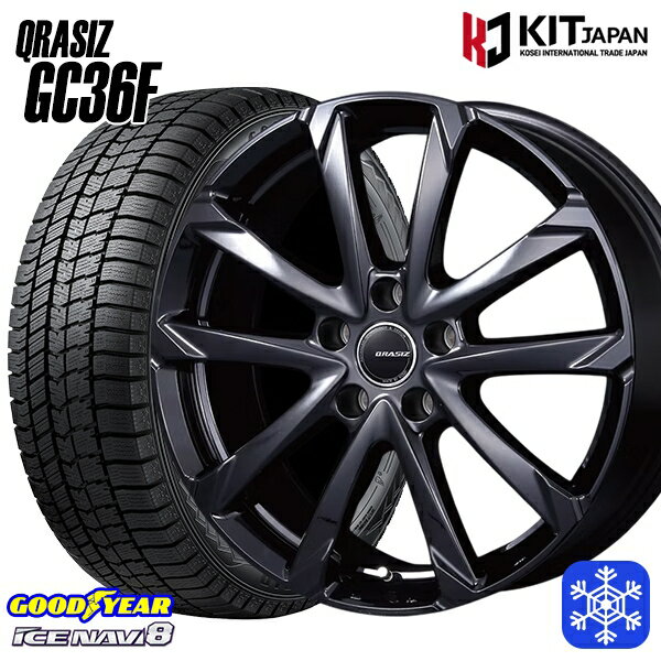205/65R15 ステップワゴン オデッセイ 2024〜2025年製 グッドイヤー アイスナビ8 NAVI8 クレイシズ GC36F グロスブラック 15インチ 6.0J 5H114.3 新品 スタッドレス1台分4本セット