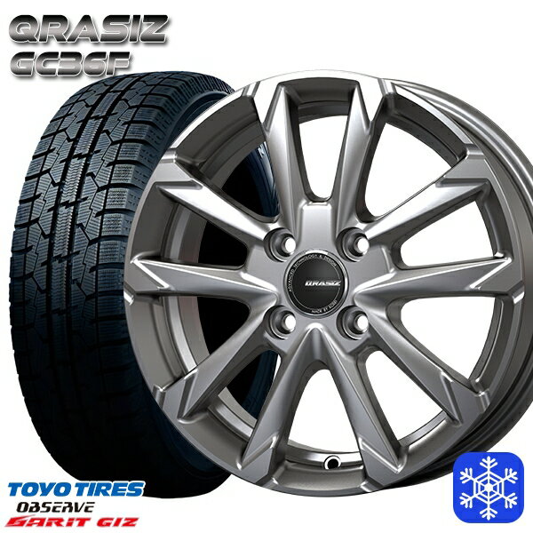 185/55R15 ノート マーチ デミオ 2022年製 トーヨー ガリット ギズ クレイシズ GC36F シルバー 15インチ 5.5J 4H100 スタッドレスタイヤホイール4本セット