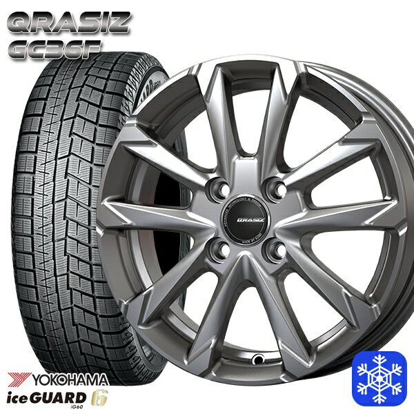 175/65R14 ヴィッツ デミオ 2023〜2024年製 ヨコハマ アイスガード IG60 クレイシズ GC36F シルバー 14インチ 5.0J 4H100 スタッドレスタイヤホイール4本セット
