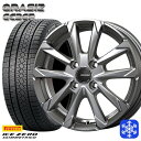 【取付対象】175/65R15 アクア フィット 2022〜2023年製 ピレリ アイスゼロアシンメトリコ クレイシズ GC36F シルバー 15インチ 5.5J 4穴 100 スタッドレスタイヤホイール4本セット 送料無料